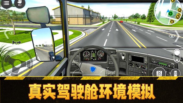 模拟挖掘机驾驶(1)