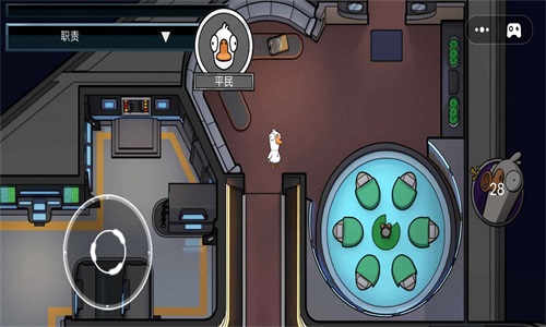 太空生存狼人杀(2)