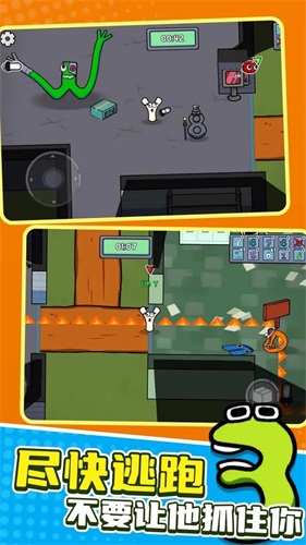 彩虹朋友字母传奇(1)