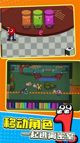 彩虹朋友字母传奇(2)