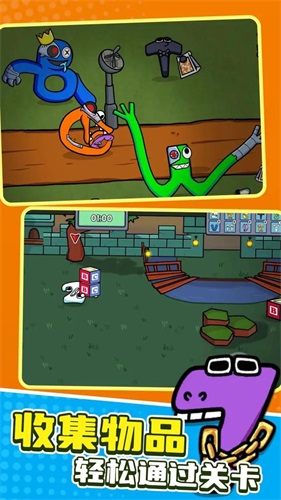 彩虹朋友字母传奇(3)