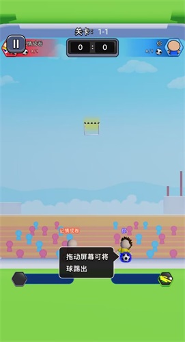 热血双人足球(3)