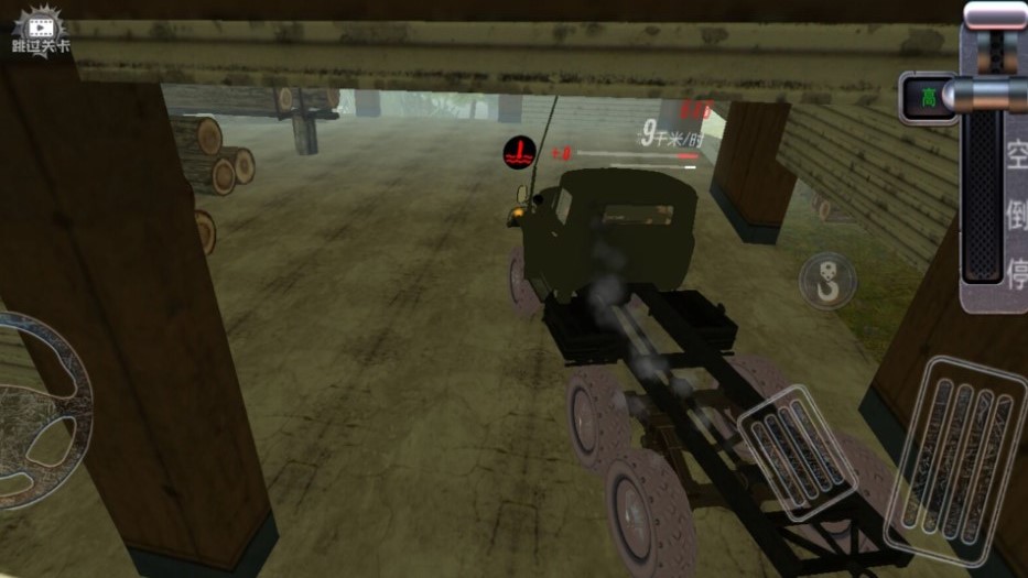 模拟卡车驾驶员(3)