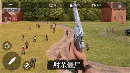 地球丧尸危机(1)