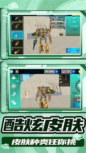 3D城市大乱斗(1)