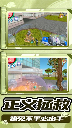 3D城市大乱斗(2)