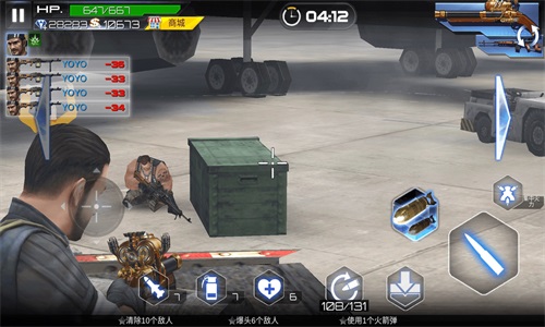 真枪实弹射击(1)