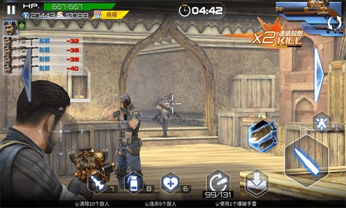 真枪实弹射击(3)