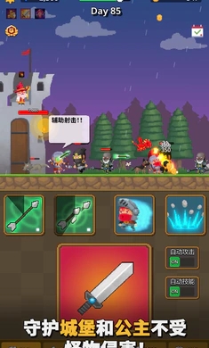 警卫员史密斯(2)