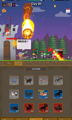 警卫员史密斯(4)