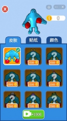 打是打不过图1