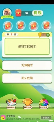 金答奇缘