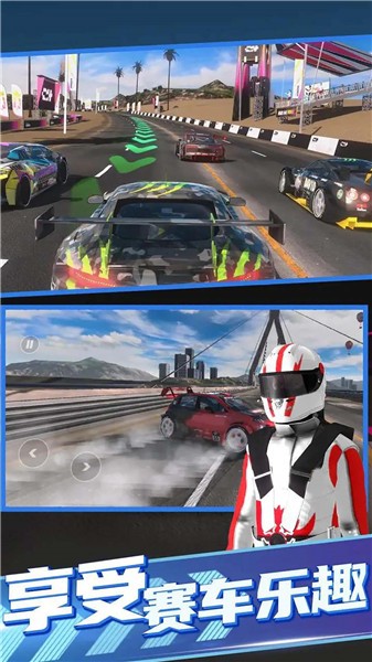 拉力地平线汉化版图2