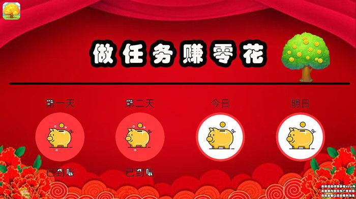 欢乐点消