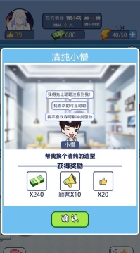 我的美发店