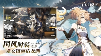 白夜极光正版