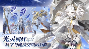 白夜极光正版