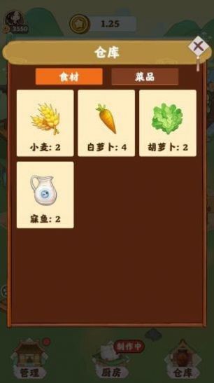 仙山小筑