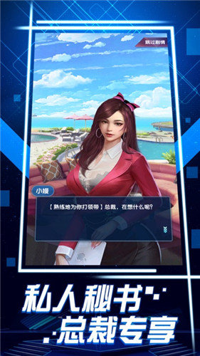 极品红颜