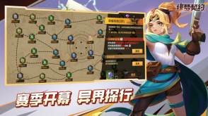 緋夢契約