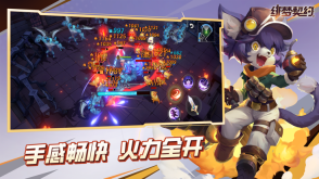 緋夢契約