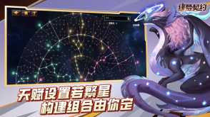 緋夢契約