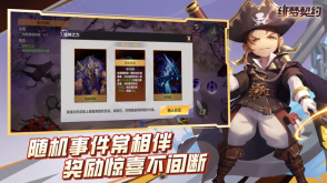 緋夢契約