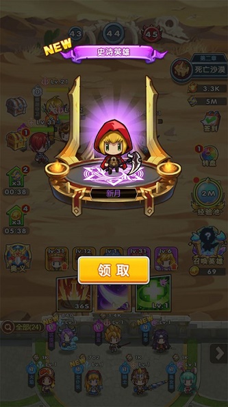 元神大亂斗