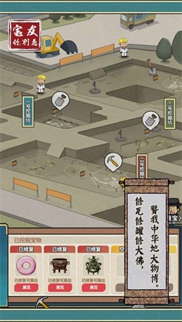 寶友你別急