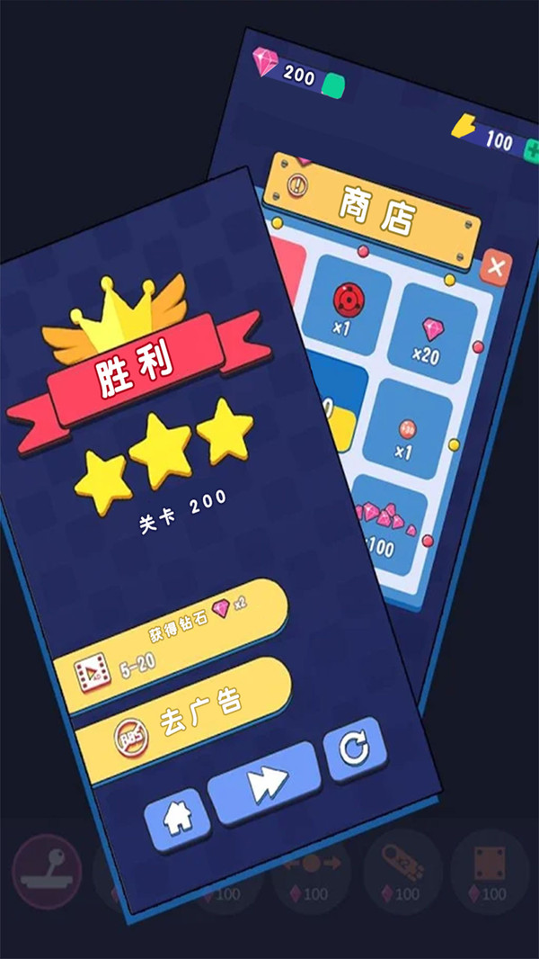 物理砖块毁灭者图3