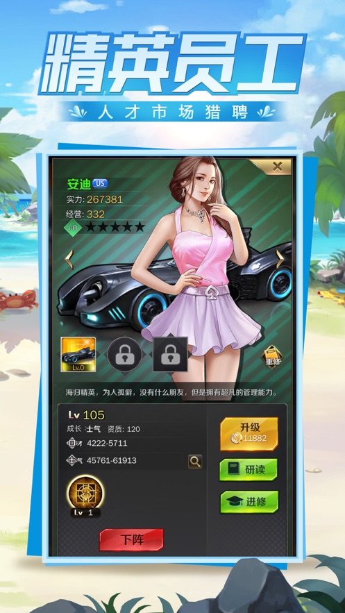 合約秘書