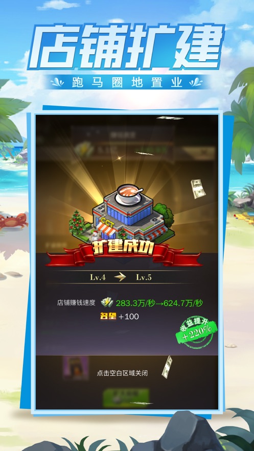 合約秘書