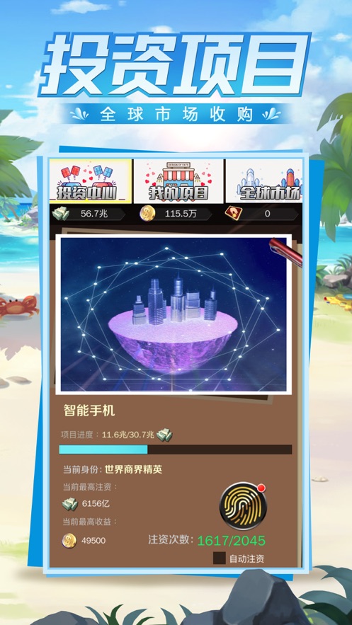 合約秘書