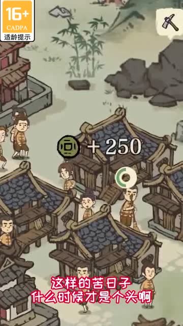 我的宗門