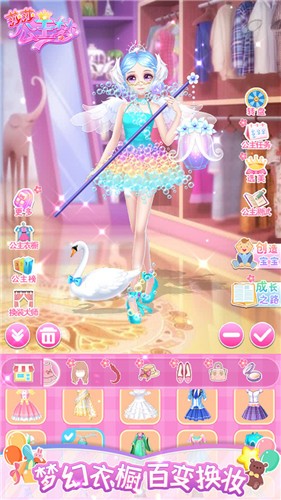 莎莎公主夢