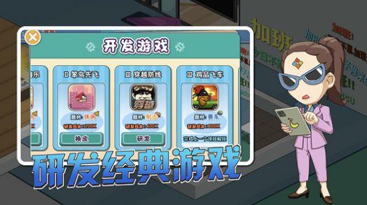 開個公司