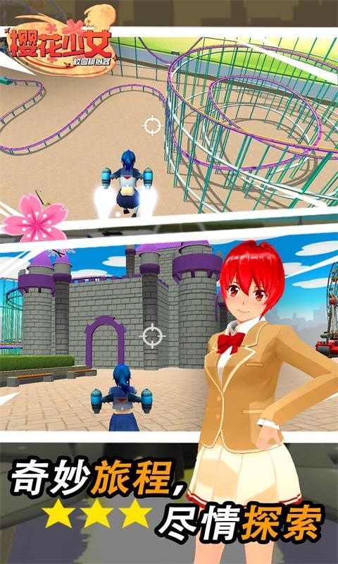 櫻花少女校園模擬器