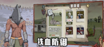 建筑工也瘋狂