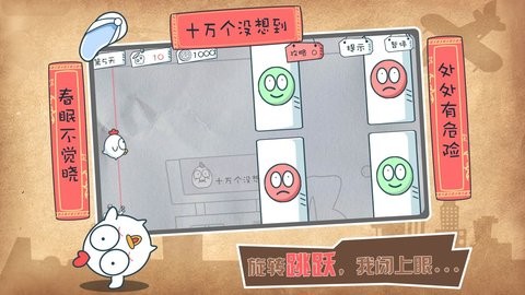 十萬(wàn)個(gè)沒(méi)想到