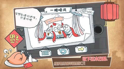 十萬(wàn)個(gè)沒(méi)想到