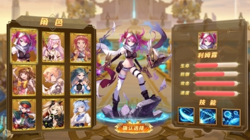女神契約