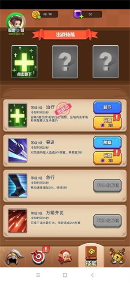 最強趙云
