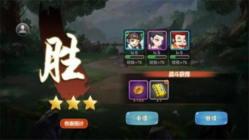 無名江湖