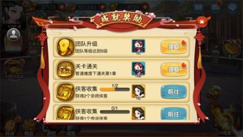 無名江湖
