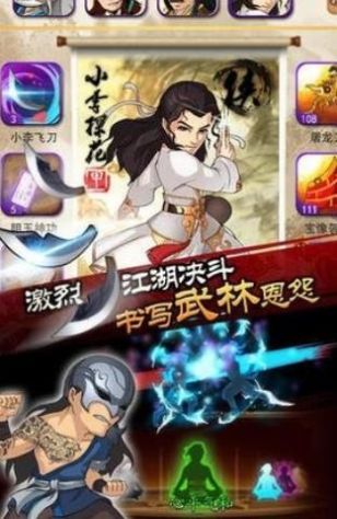 我是大掌門