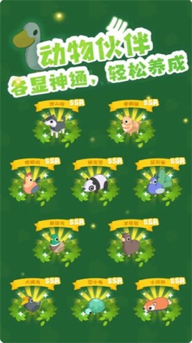 加油掃葉?人