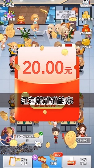 創(chuàng)業(yè)時代