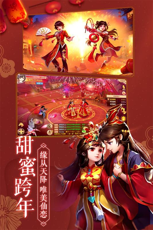 御劍修仙
