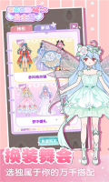 櫻花校園公主夢