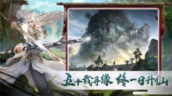 御宗之師